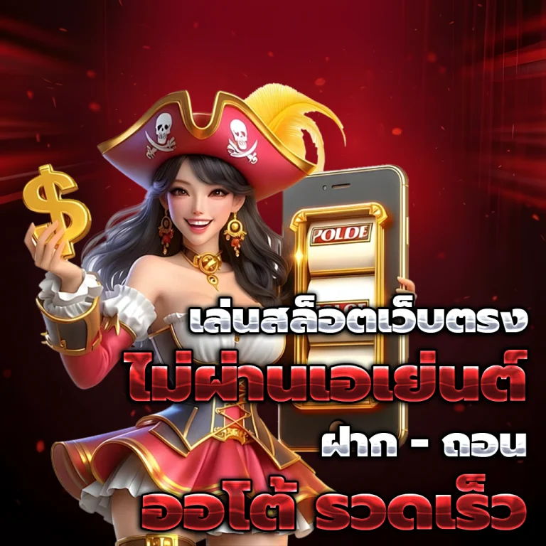 askyouwin888 เครดิตฟรี