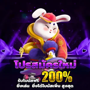 askyouwin888 เว็บตรง