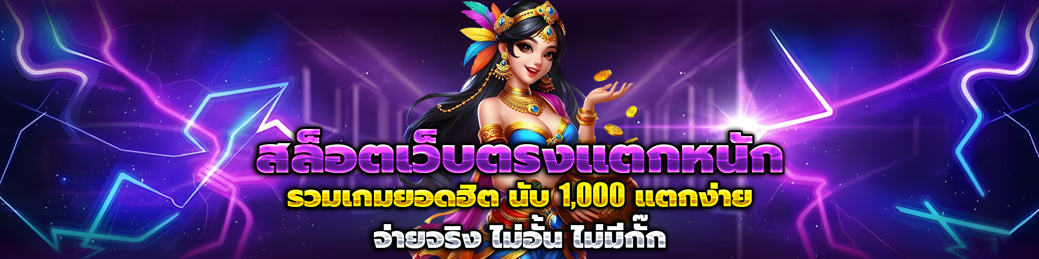 askyouwin888
