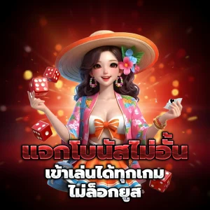 สล็อต askyouwin888